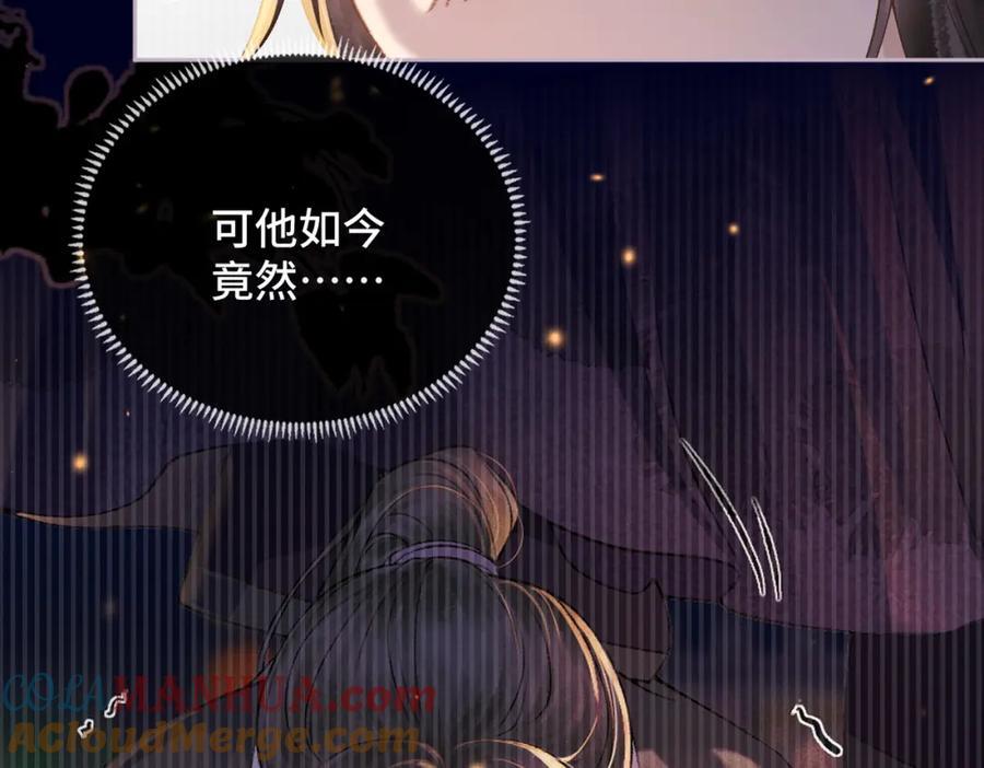 第4话 落魄76