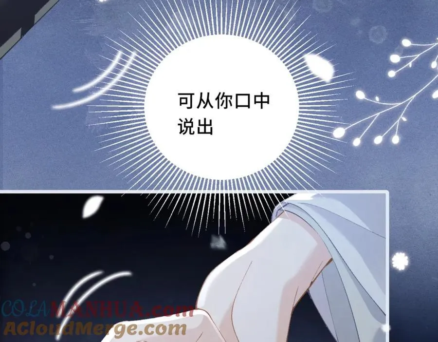 第18话 卫七96