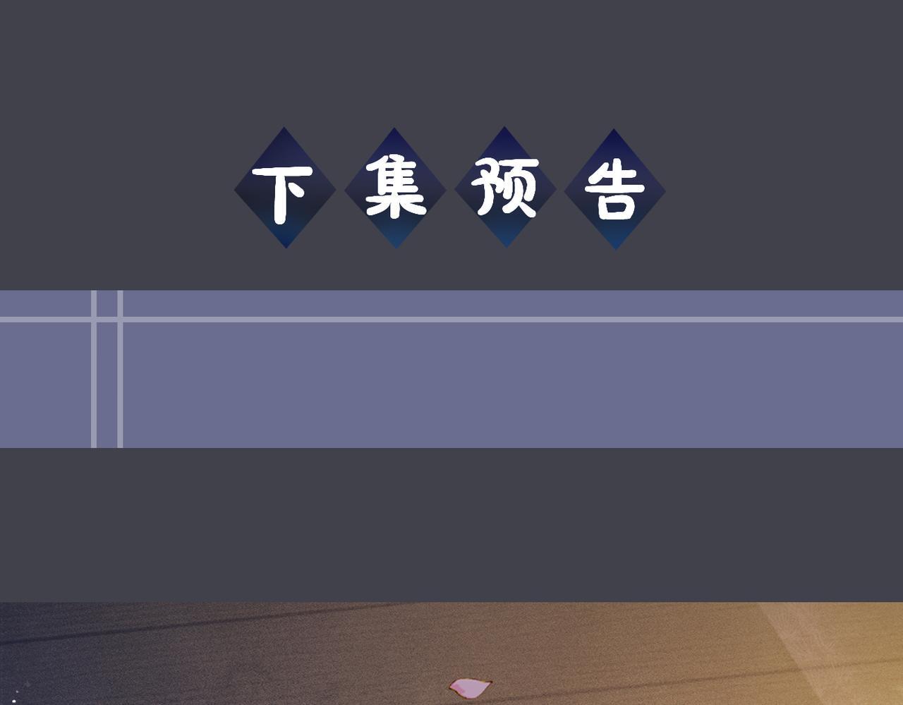 第1话 疯子143
