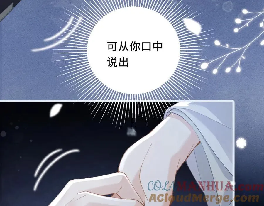 第20话 抱住4