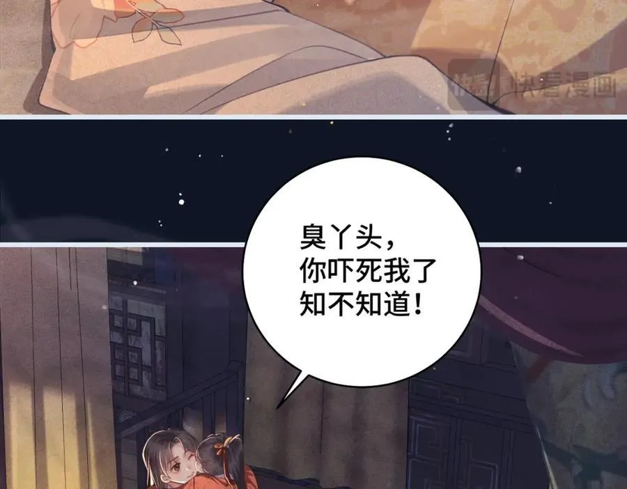 第18话 卫七14