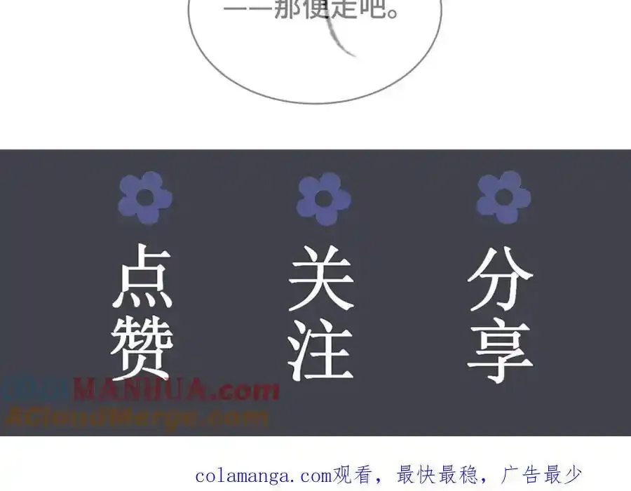 第8话 她是谁72