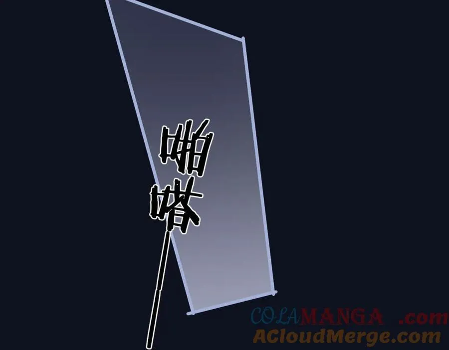 第29话 吻技96