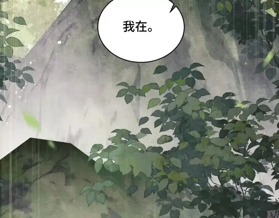 第17话 有我在101
