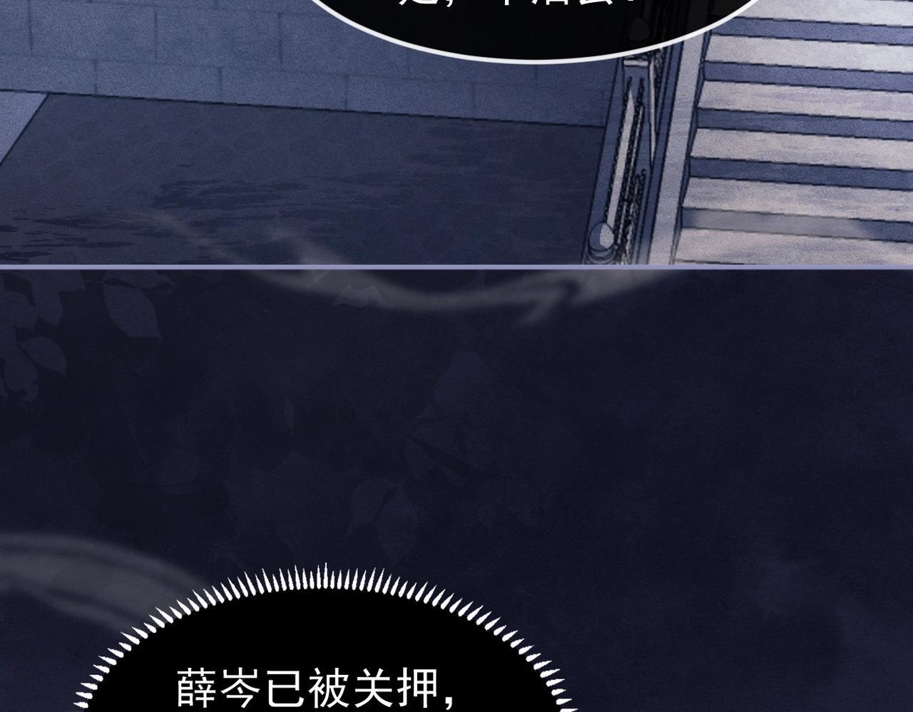 第1话 疯子104
