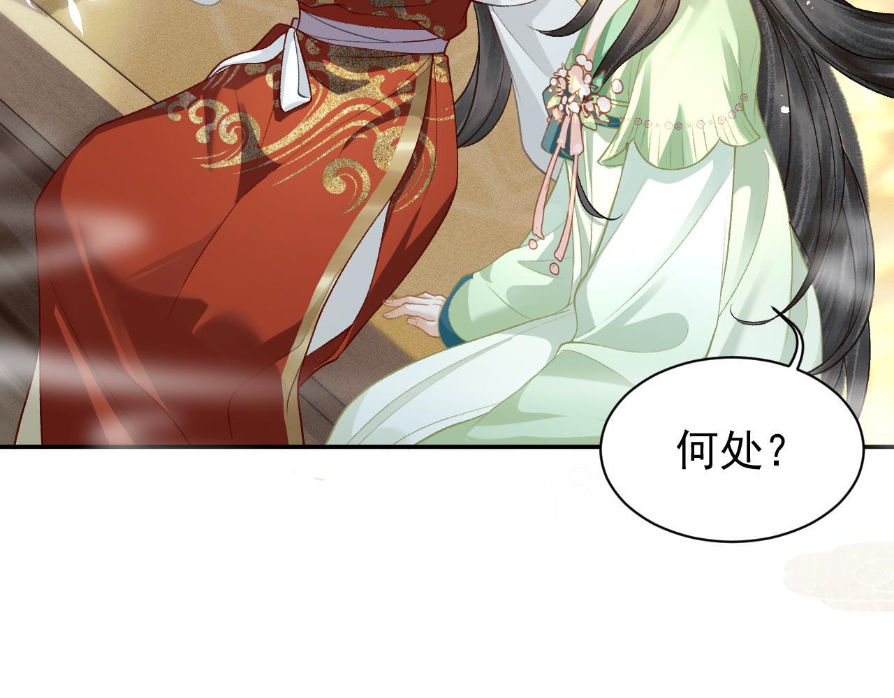 第3话 偶遇70