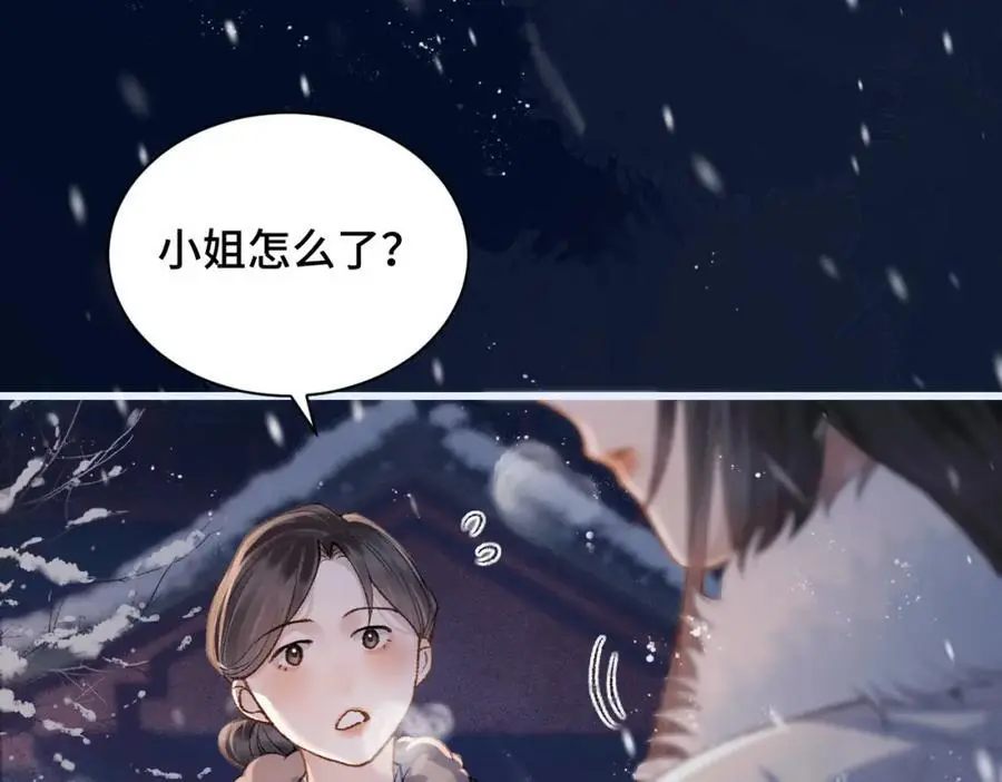 第10话 心软59