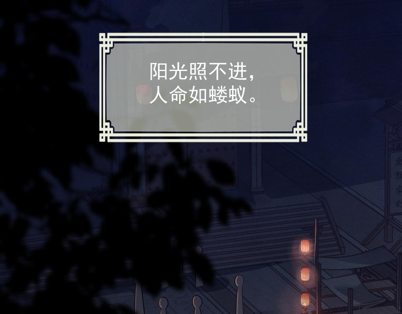 第3话 偶遇78