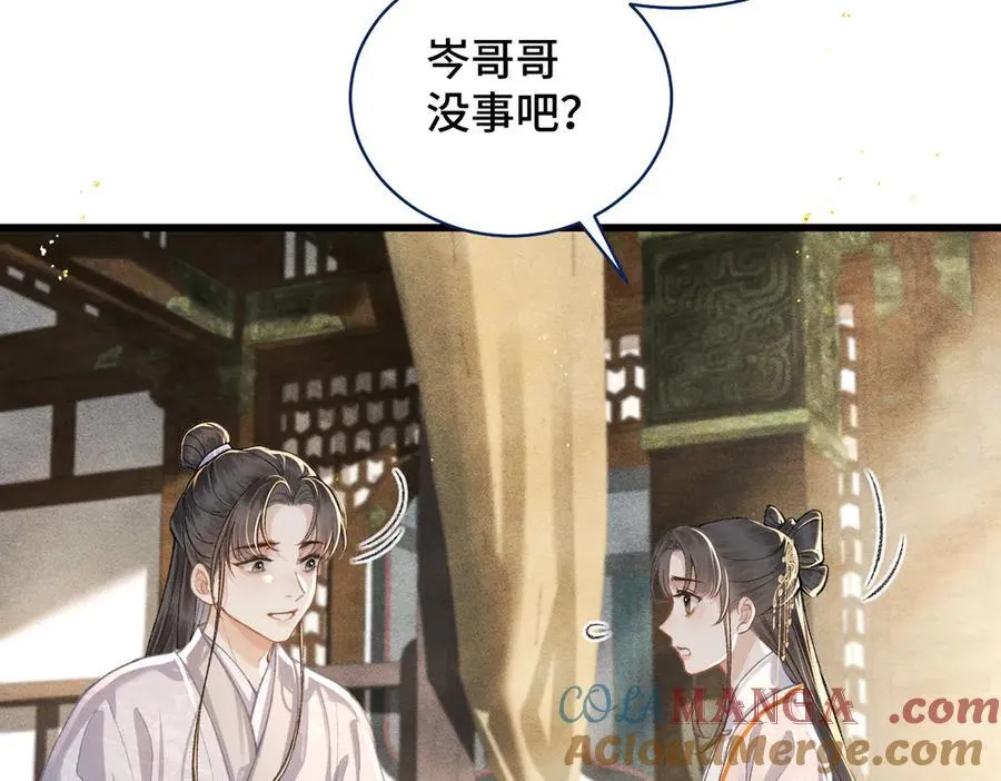 第26话 慈悲情爱52