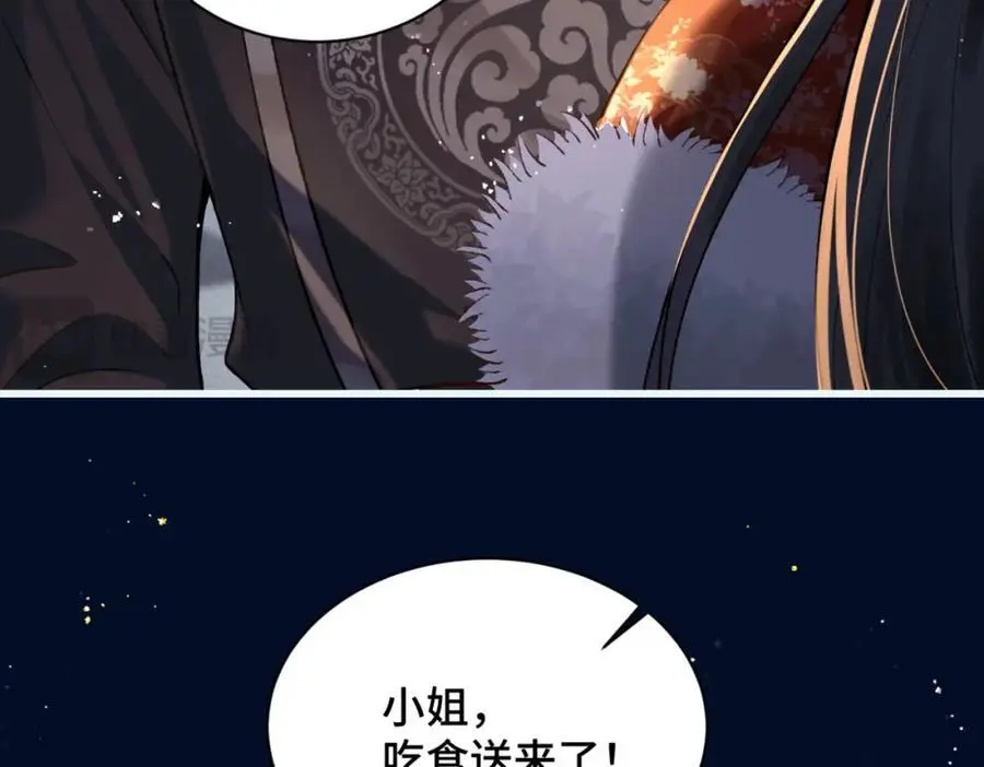第14话 共度佳节73