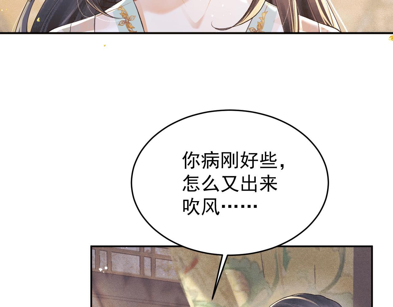第3话 偶遇17