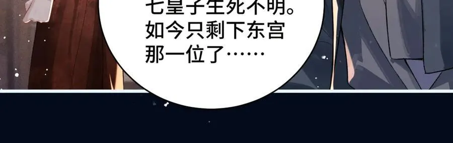 第30话 道谢75