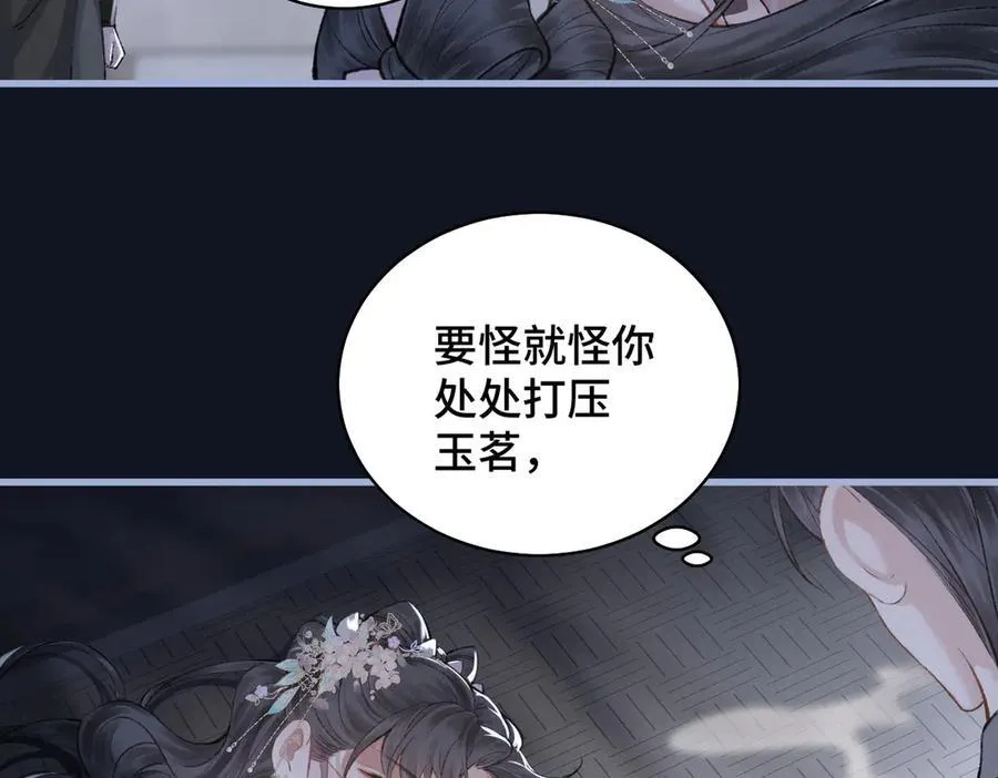 第27话 小姐我来了70