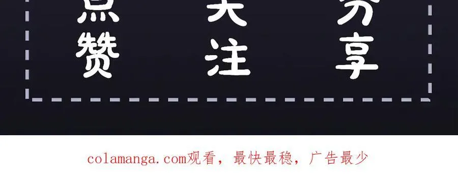 第28话 小姐我来了121