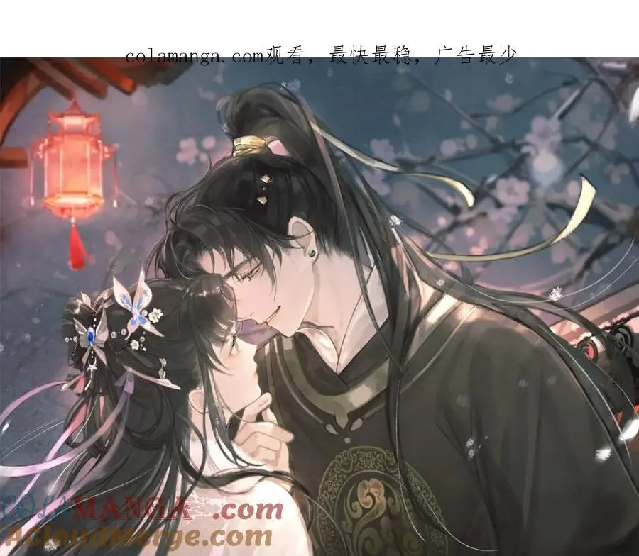 第22话 定亲0