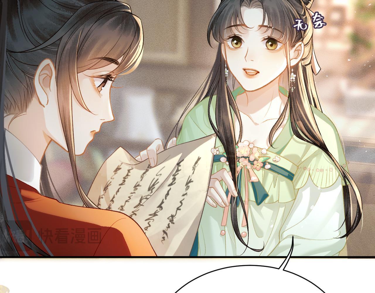 第3话 偶遇67