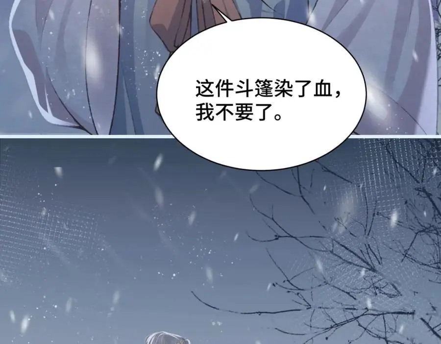 第10话 心软10