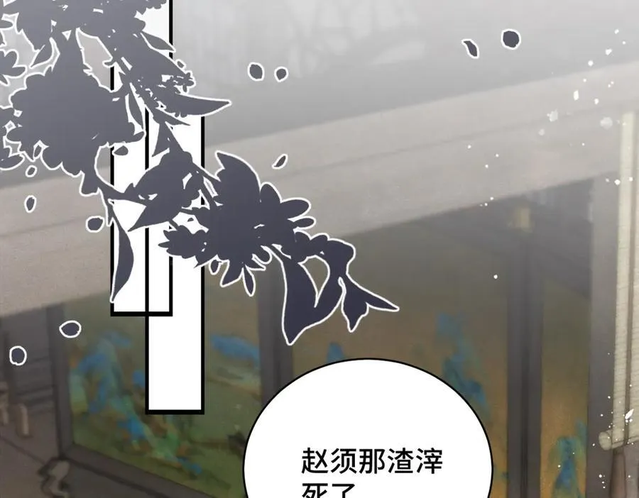 第31话 调情63