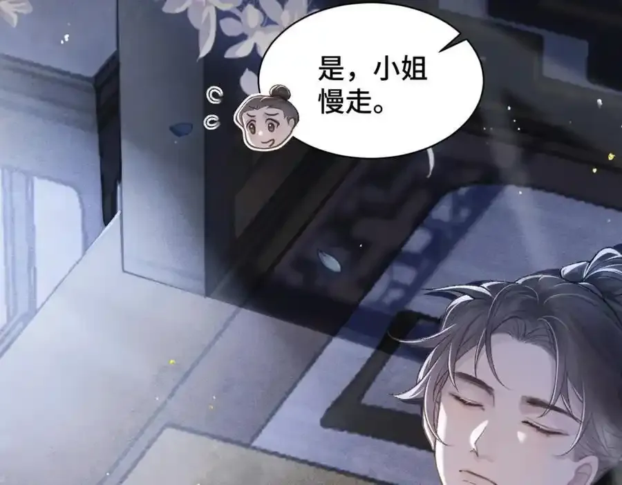 第12话 火烧欲仙都107