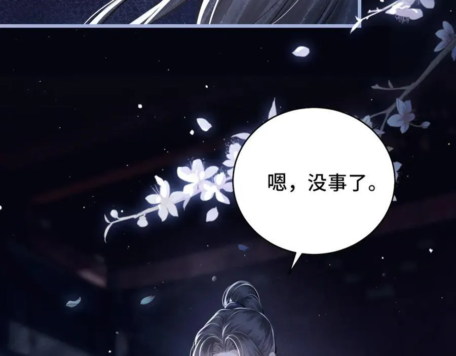 第29话 吻技6