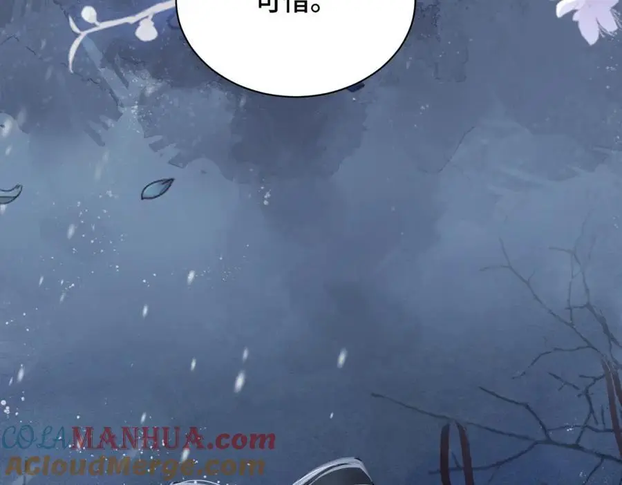 第10话 心软20