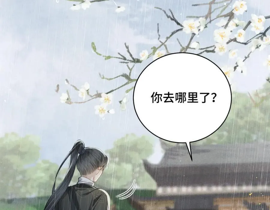 第23话 你该不会背叛我吧75