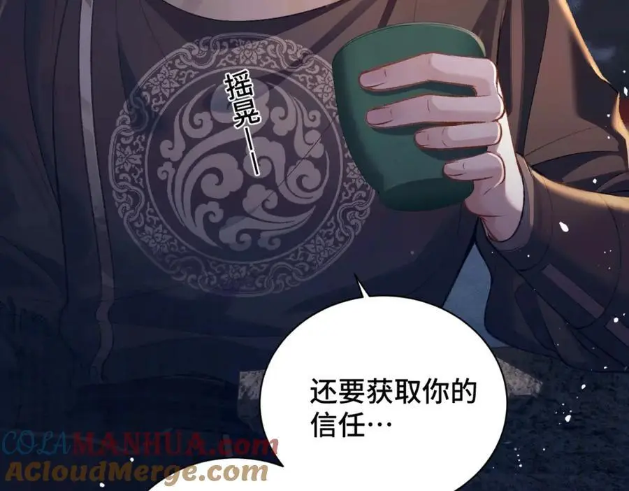 第15话 为我笑一个60