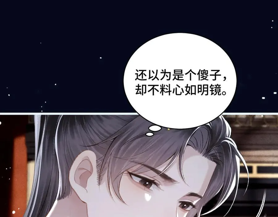 第31话 调情21
