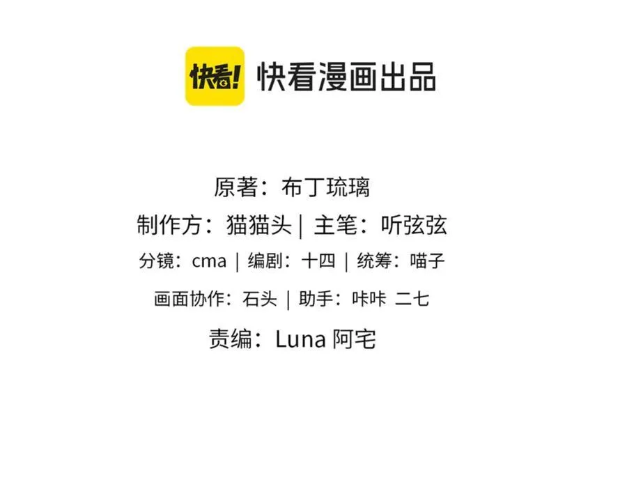 第24话 落水7