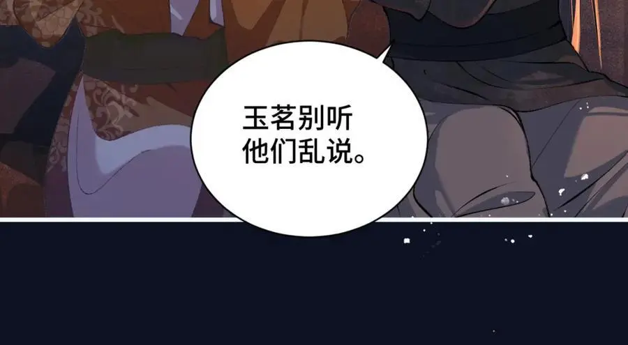 第16话 春猎74