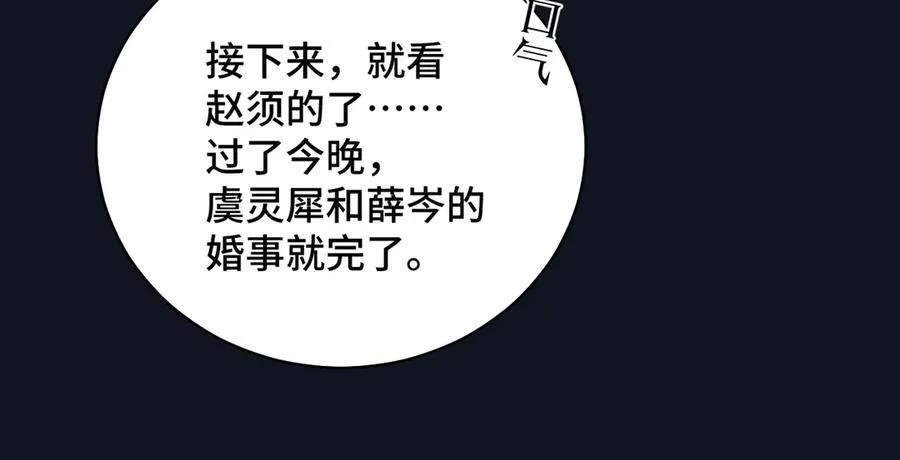 第27话 小姐我来了21