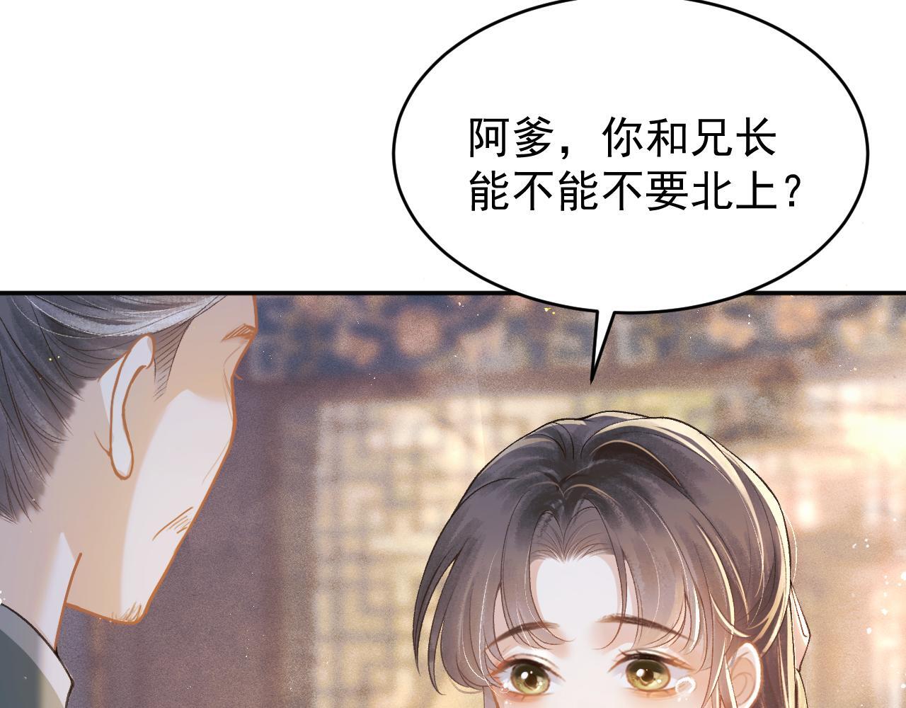 第3话 偶遇26