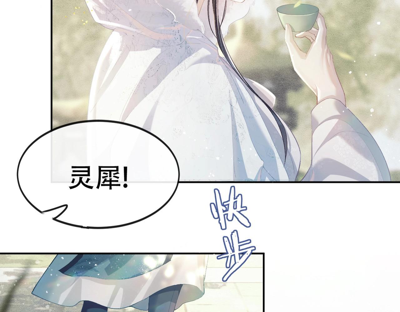 第1话 疯子59