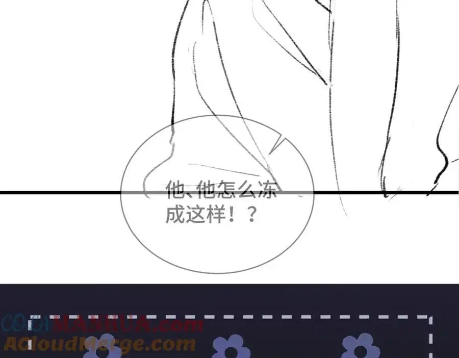 第10话 心软112
