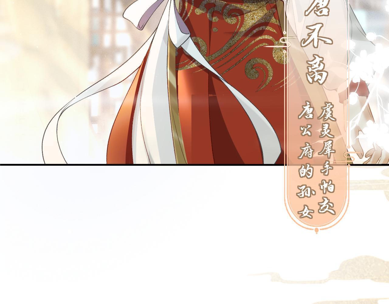 第3话 偶遇63