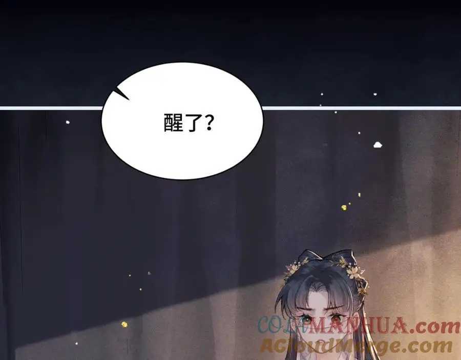 第9话 心中的噩梦80