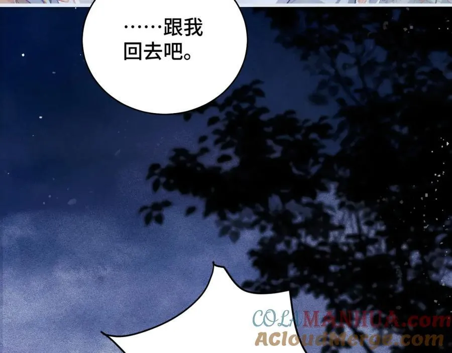 第18话 卫七72