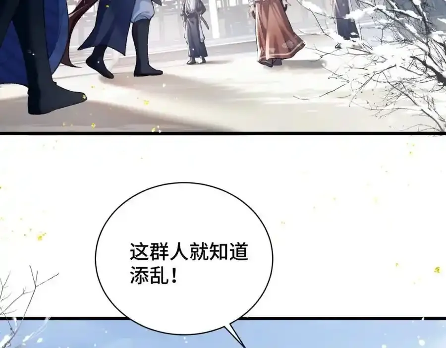 第13话 苦肉计14