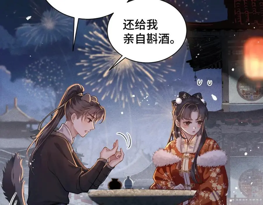 第15话 为我笑一个25