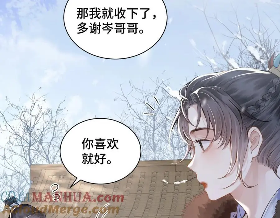 第14话 共度佳节24