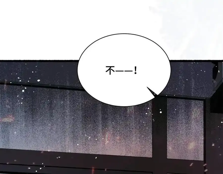 第8话 她是谁50