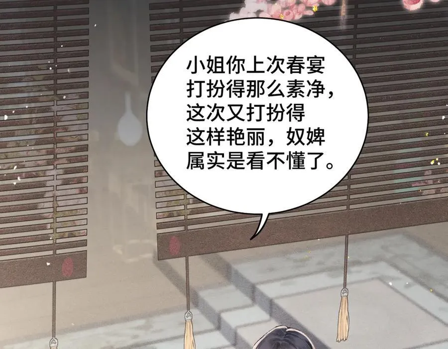 第27话 灭口26