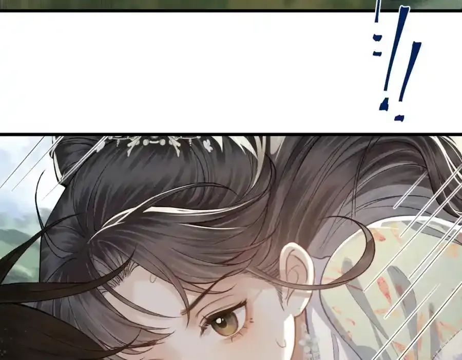 第17话 有我在79
