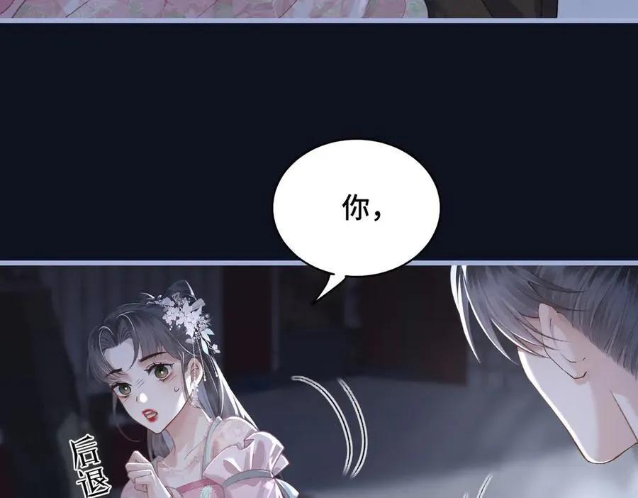 第29话 吻技25