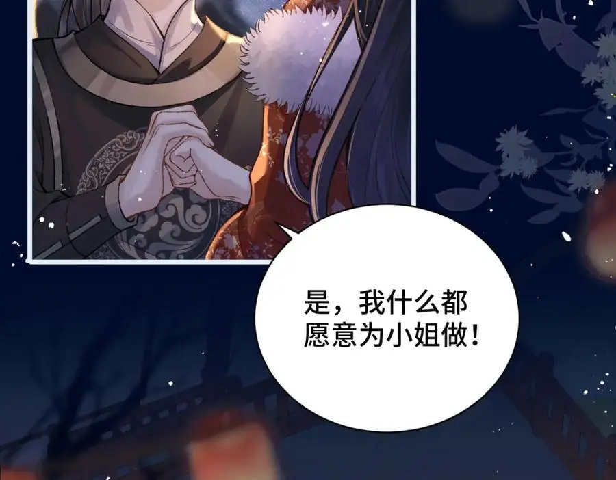 第15话 为我笑一个53