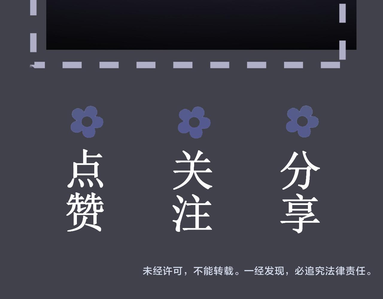 第3话 偶遇126