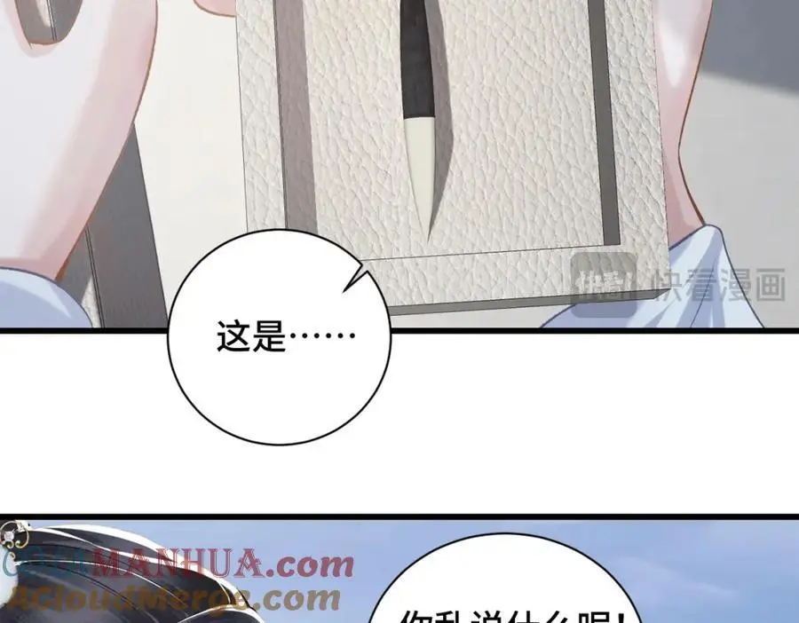 第14话 共度佳节18