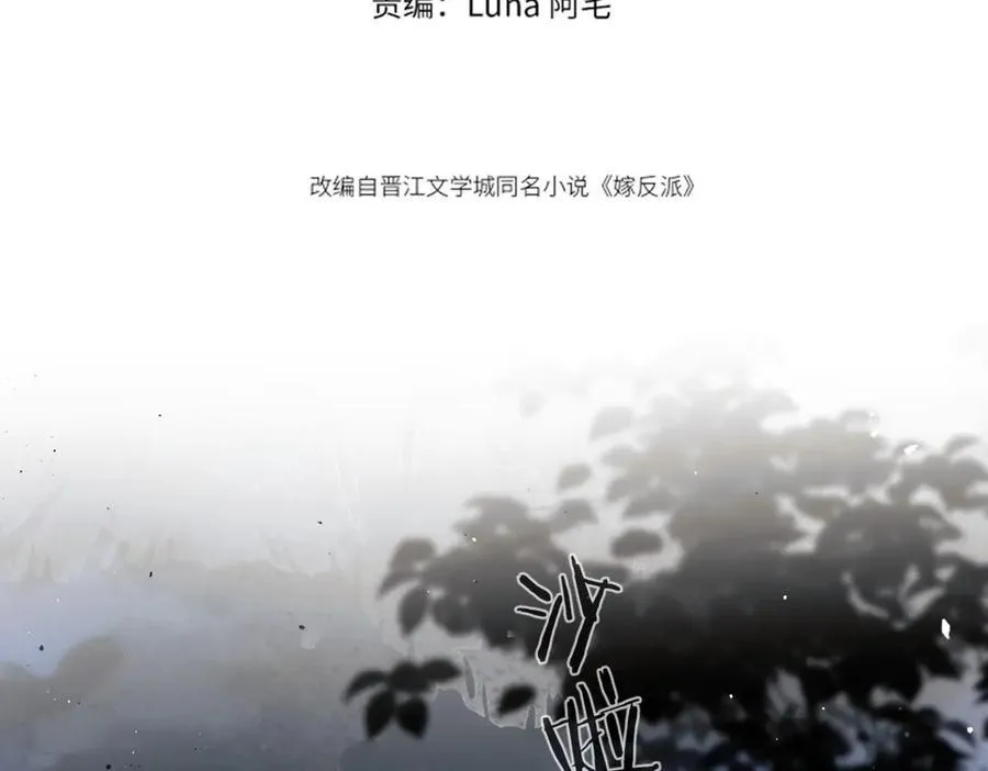 第31话 调情10
