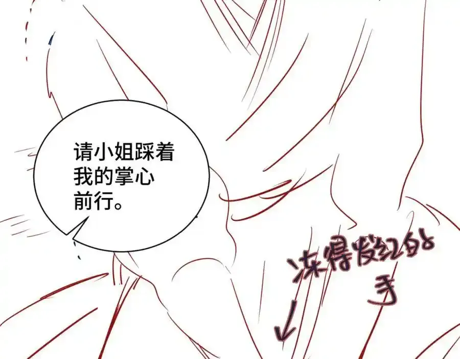 第13话 苦肉计102