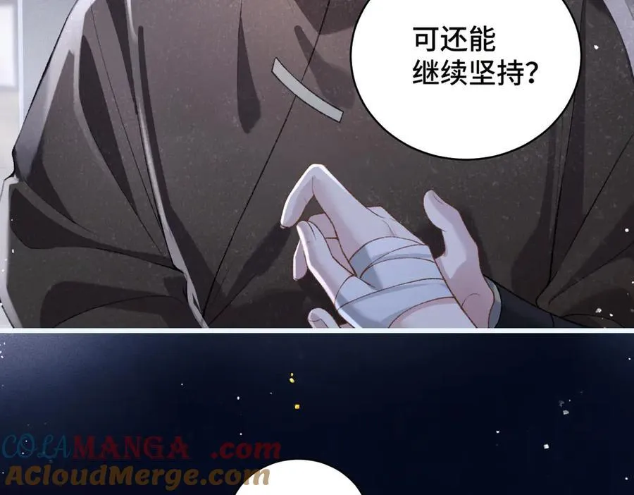 第30话 道谢48